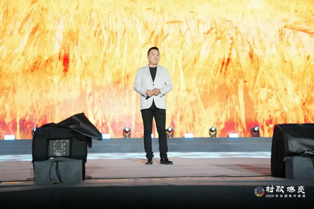图集 | 2025年“村歌嘹亮”全国集中展演开幕式暨第一场展演 第22张