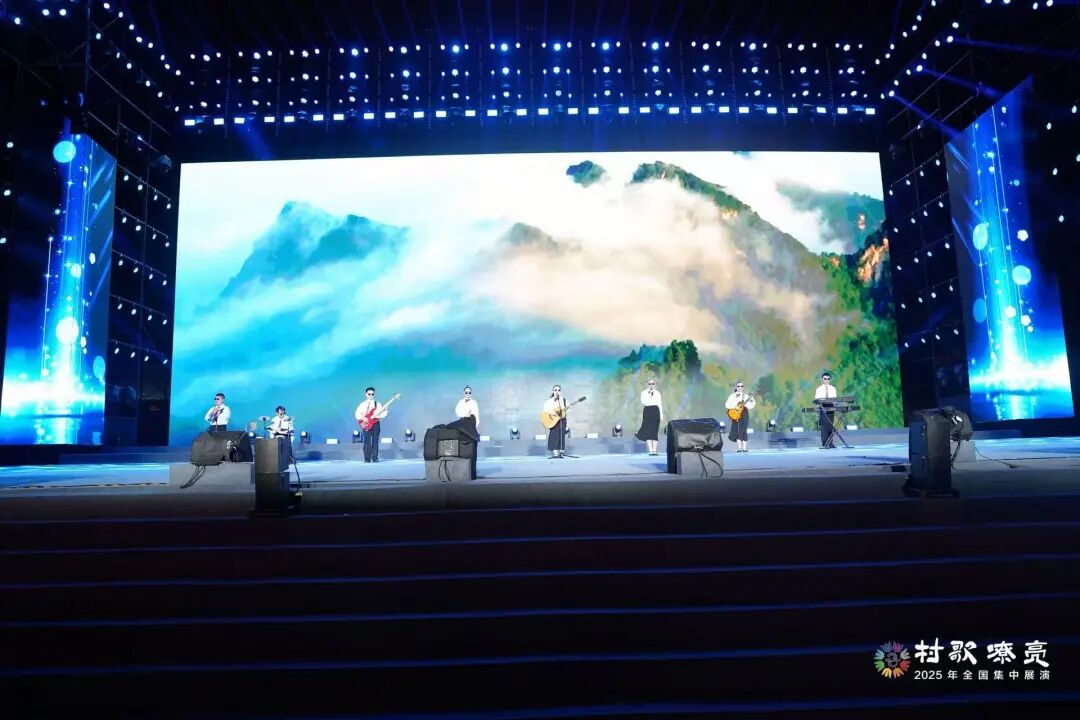 图集 | 2025年“村歌嘹亮”全国集中展演开幕式暨第一场展演 第52张