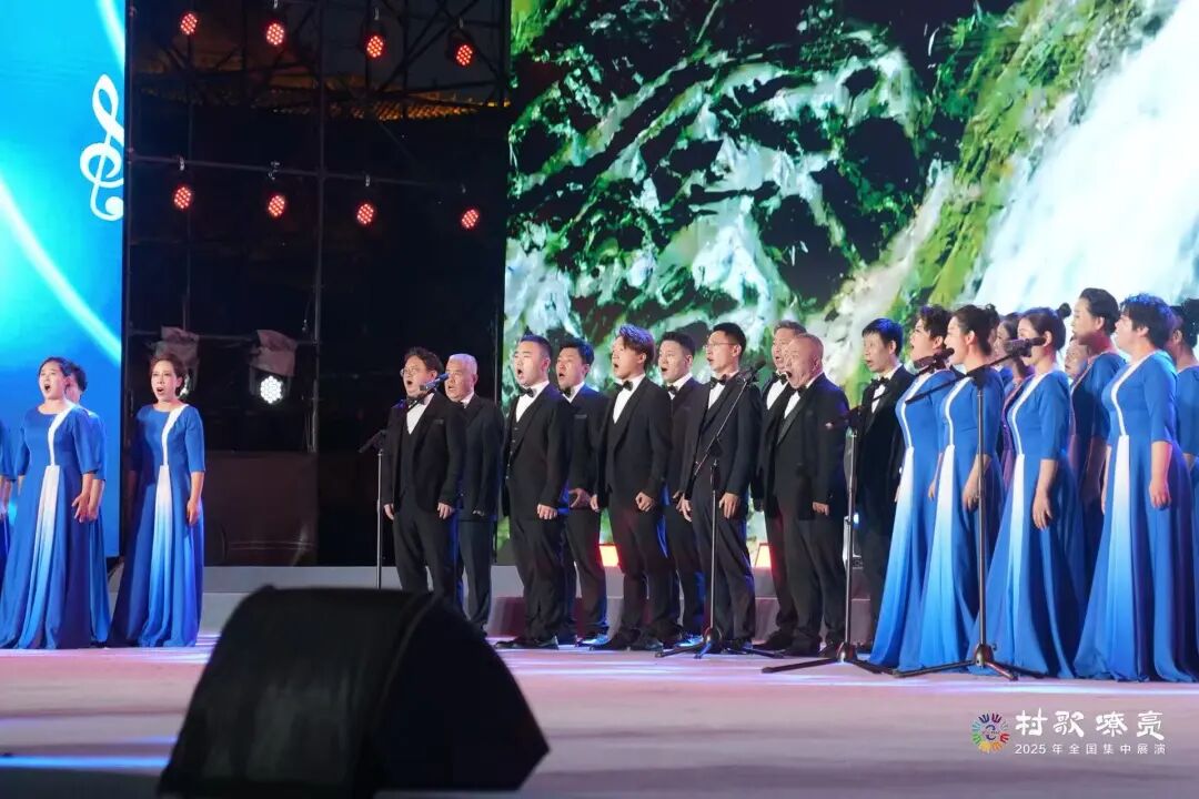 图集 | 2025年“村歌嘹亮”全国集中展演第二场展演 第16张