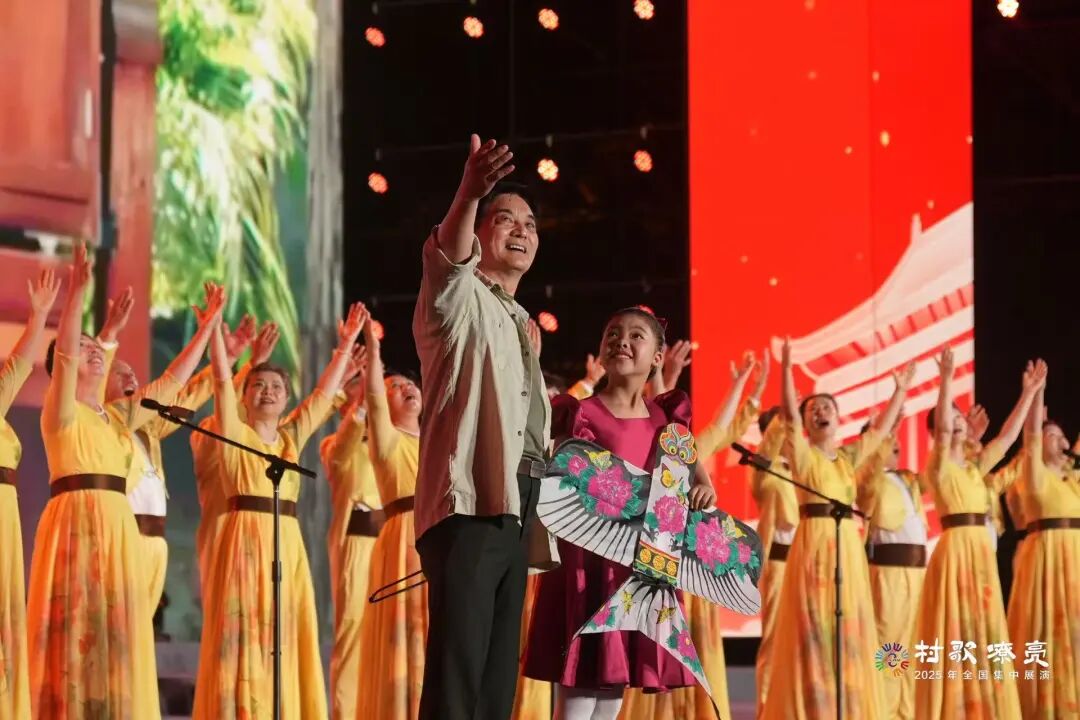 图集 | 2025年“村歌嘹亮”全国集中展演第二场展演 第30张