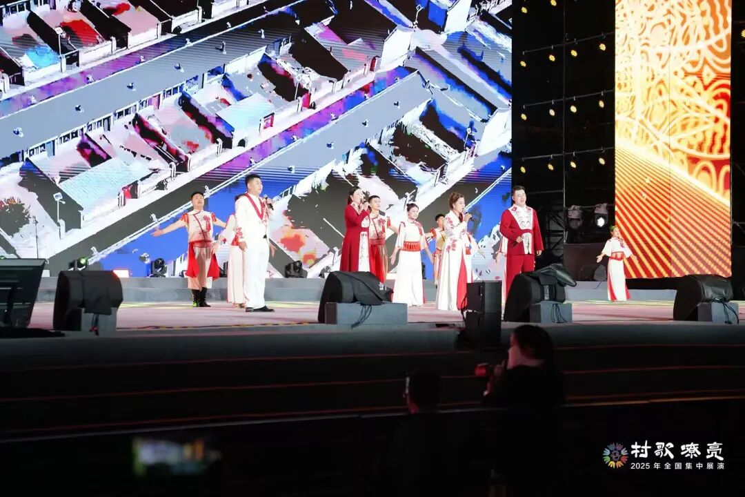 图集 | 2025年“村歌嘹亮”全国集中展演开幕式暨第一场展演 第24张