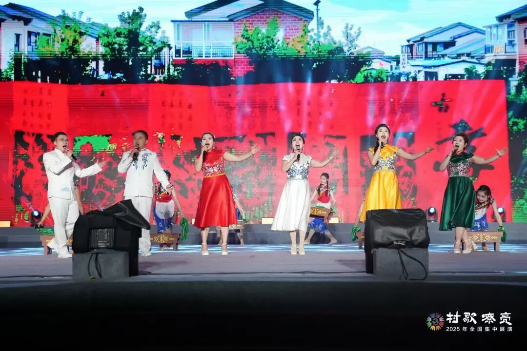 图集 | 2025年“村歌嘹亮”全国集中展演开幕式暨第一场展演 第42张