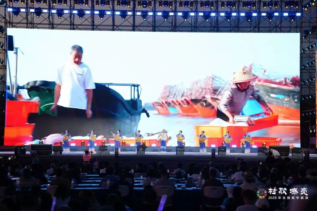 图集 | 2025年“村歌嘹亮”全国集中展演开幕式暨第一场展演 第6张