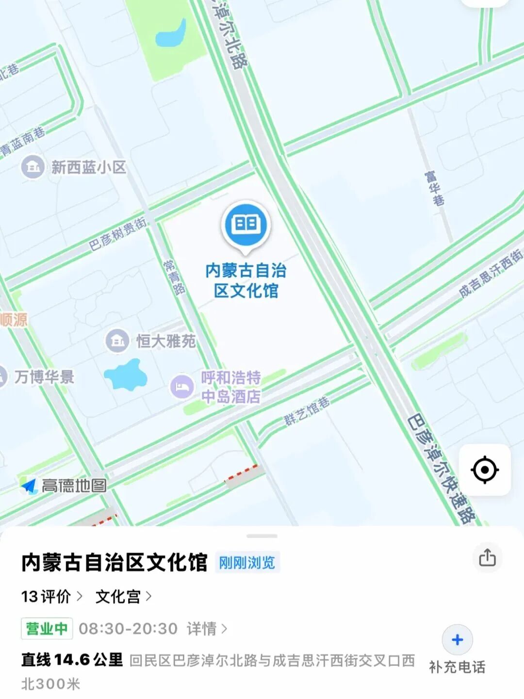 内蒙古小戏小品精品展演观看攻略来啦！ 第8张