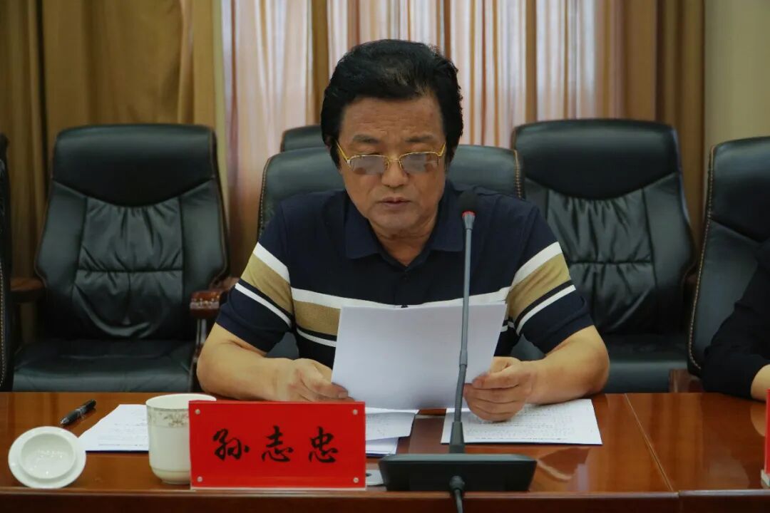 内蒙古戏剧家协会第八届主席团第九次会议暨“内蒙古戏剧周”组委会第一次会议召开 第2张