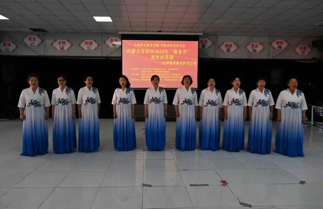 文艺志愿服务走进社区 敬老月演出温暖银发心 第6张