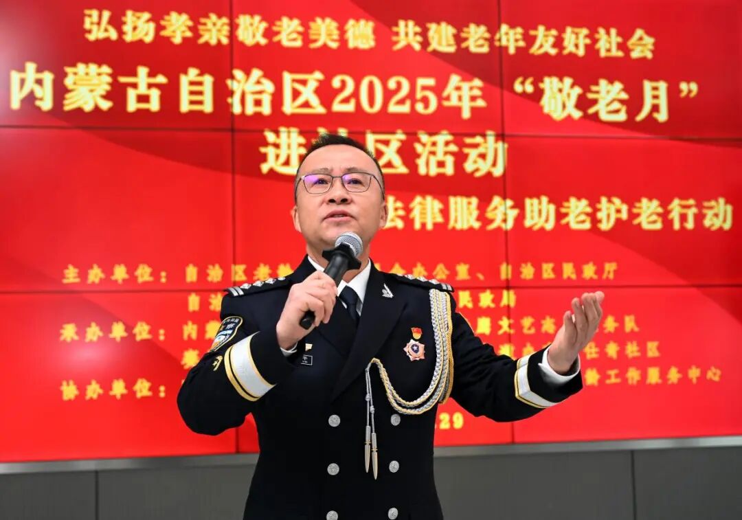 文艺志愿服务走进社区 敬老月演出温暖银发心 第10张