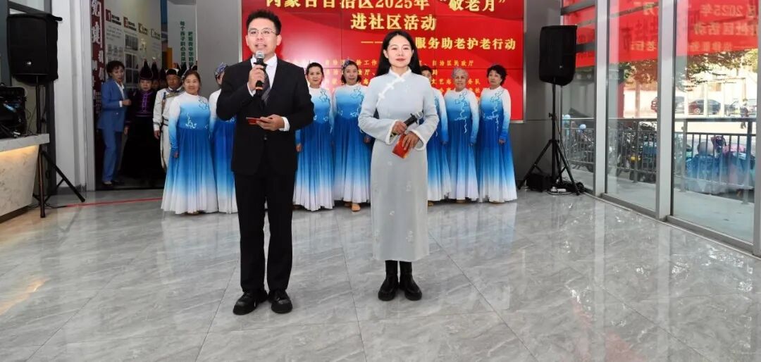 文艺志愿服务走进社区 敬老月演出温暖银发心 第4张