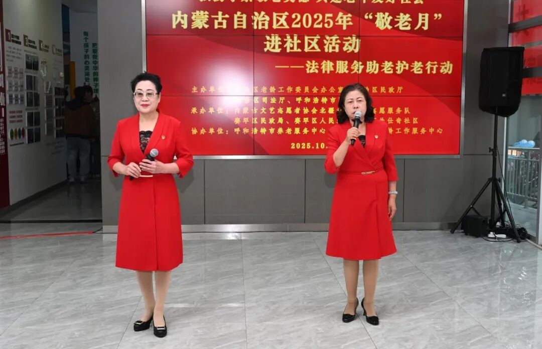 文艺志愿服务走进社区 敬老月演出温暖银发心 第8张