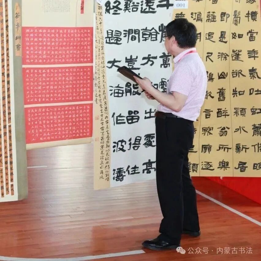 第九届内蒙古自治区书法篆刻展评审纪实（附入展公示名单） 第14张
