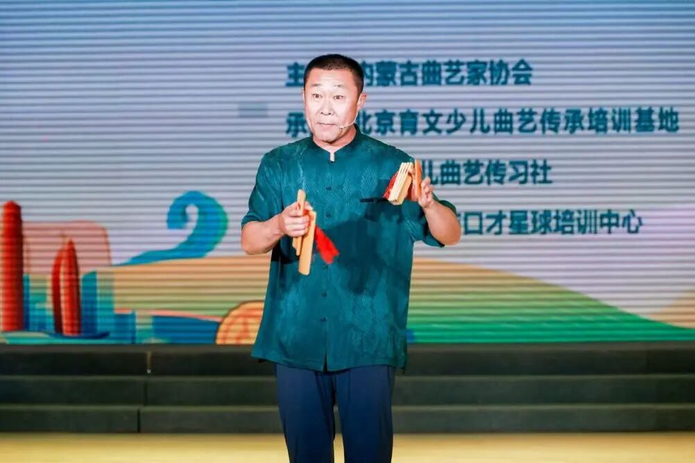 京蒙少儿曲艺交流演出再续佳话——第二届活动圆满落幕 第1张