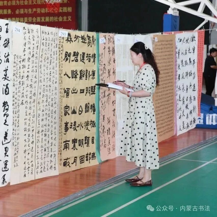 第九届内蒙古自治区书法篆刻展评审纪实（附入展公示名单） 第9张