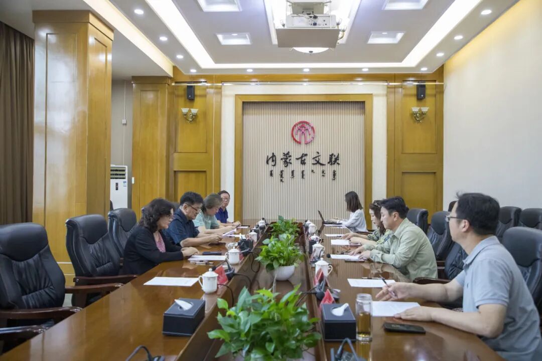 内蒙古音乐大赛暨第八届室内乐比赛评审委员会第一次会议召开 第1张