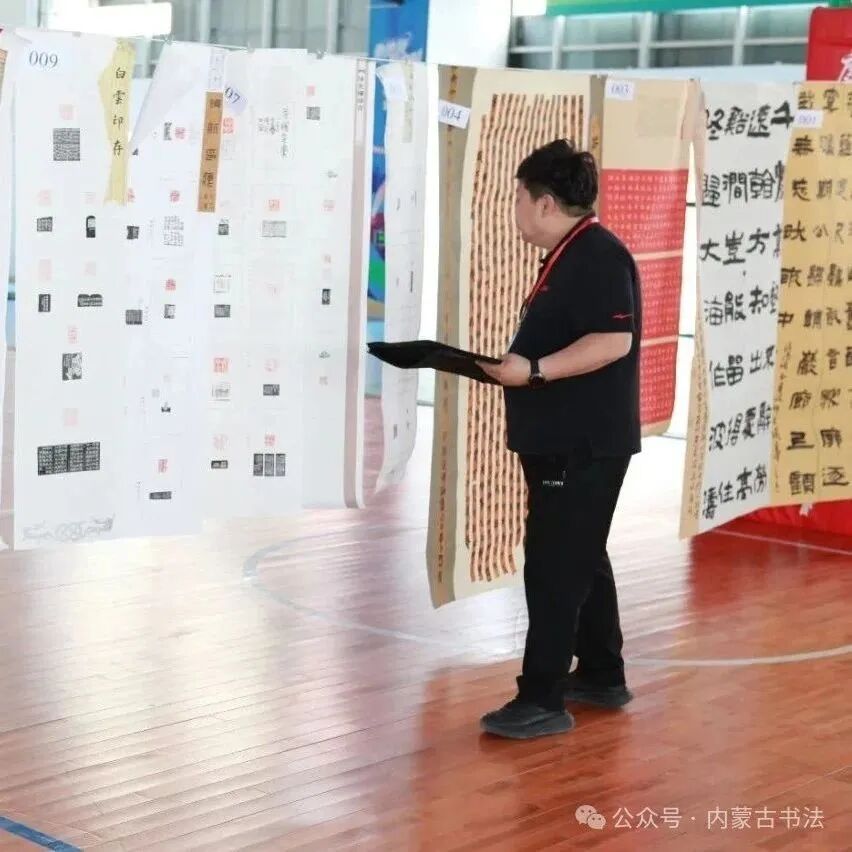 第九届内蒙古自治区书法篆刻展评审纪实（附入展公示名单） 第16张