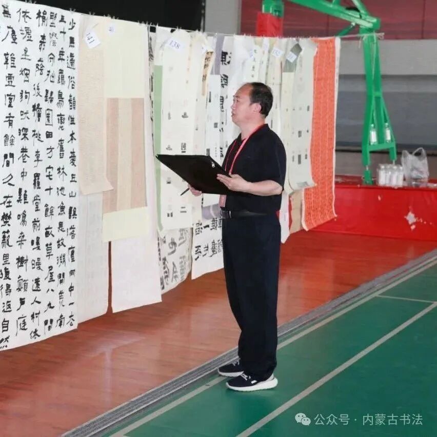 第九届内蒙古自治区书法篆刻展评审纪实（附入展公示名单） 第15张