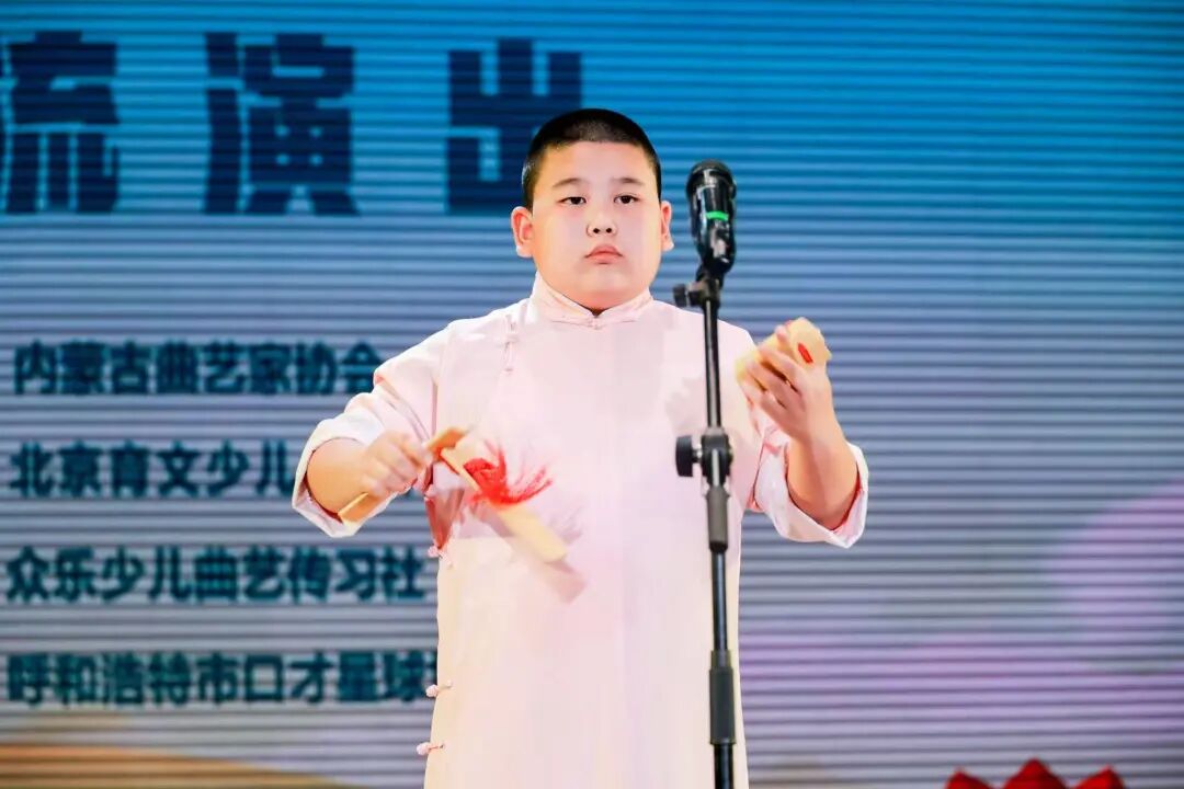 京蒙少儿曲艺交流演出再续佳话——第二届活动圆满落幕 第14张