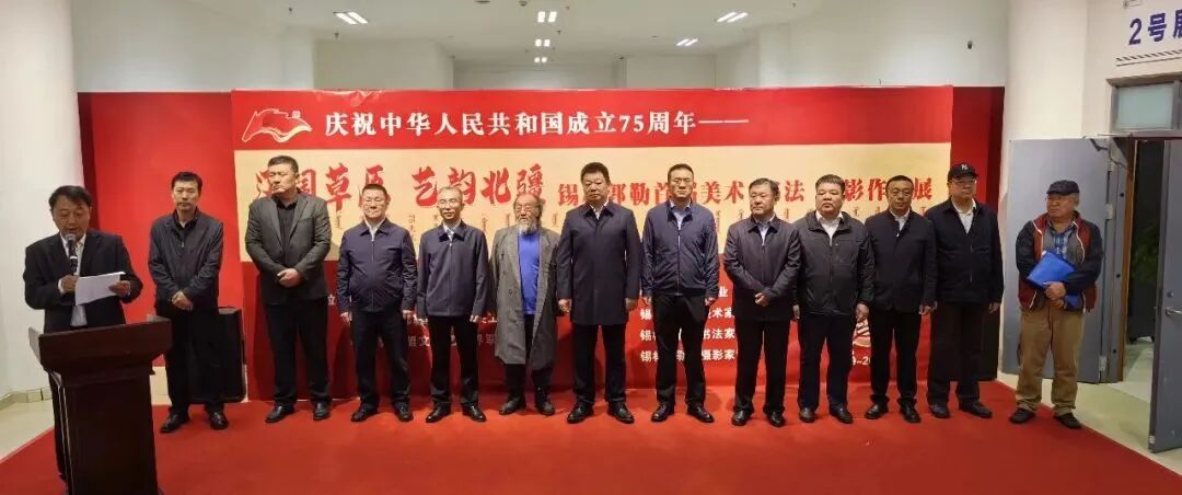 全区各盟市、旗县文联开展“庆祝新中国成立75周年”文艺活动 第21张