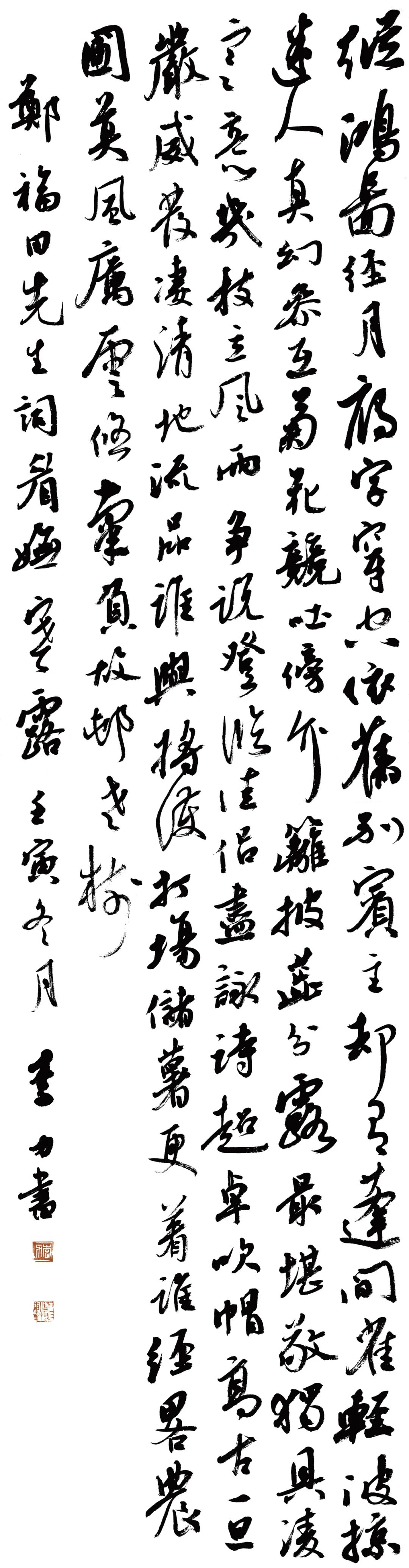 今日寒露：寒生露凝，秋意深浓 第15张
