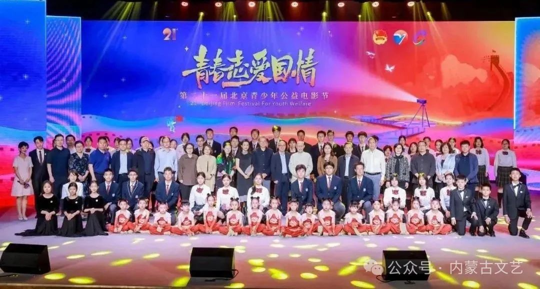 内蒙古视协推荐作品获“电影节”大奖 第1张