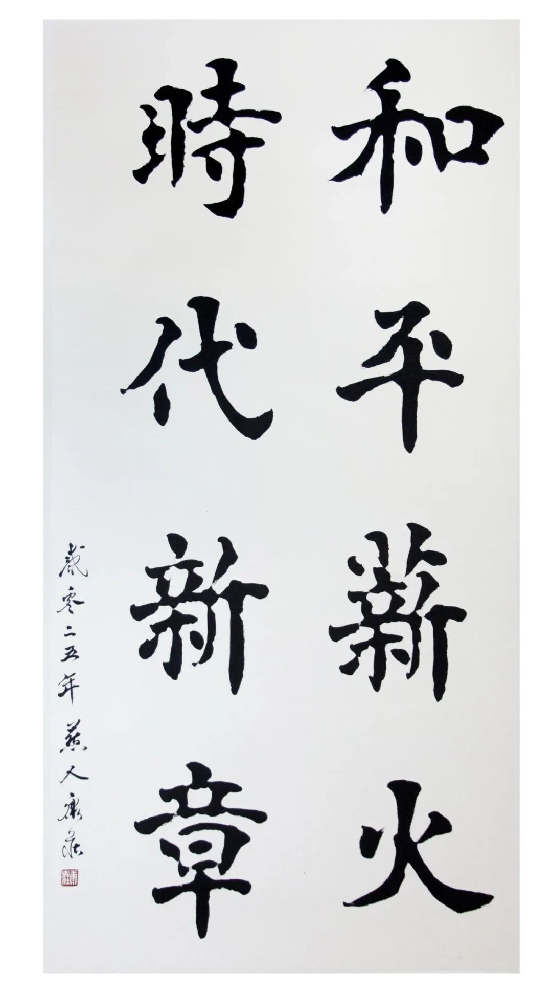 探展 | 内蒙古美术馆四大展览同步上新！ 第27张