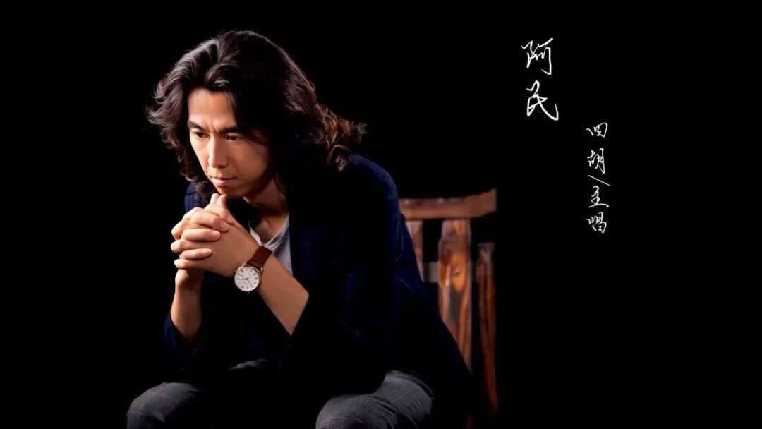 乐荐·NEW | 科左后旗乌兰牧骑双合尔组合《昙花》发布 第4张