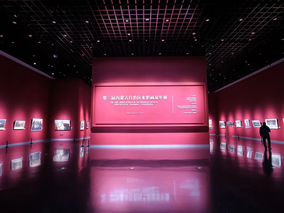 第二届内蒙古自治区水彩画双年展开展 第1张