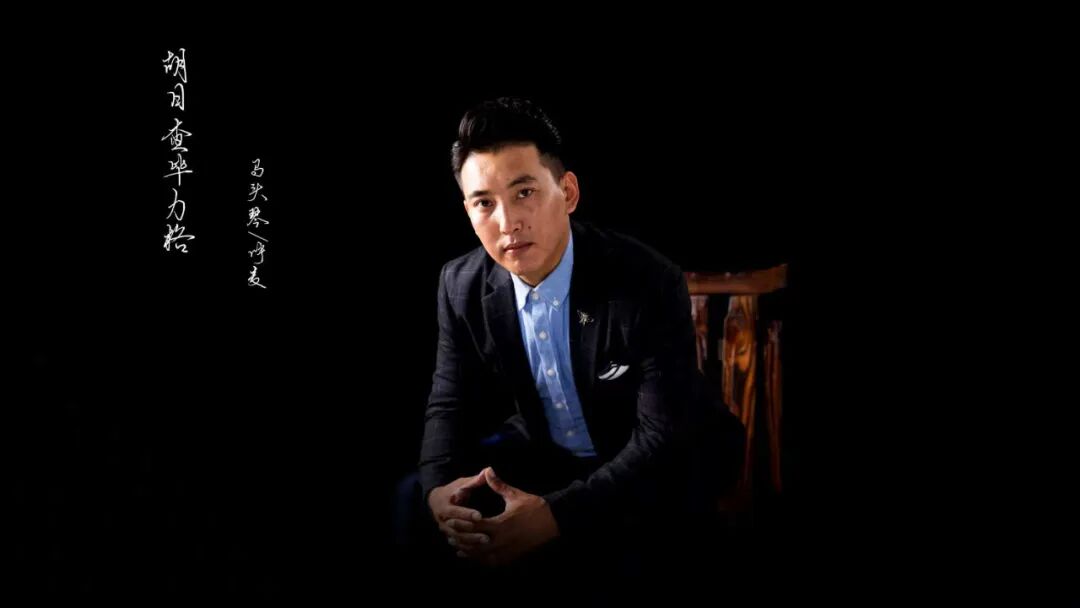 乐荐·NEW | 科左后旗乌兰牧骑双合尔组合《昙花》发布 第11张