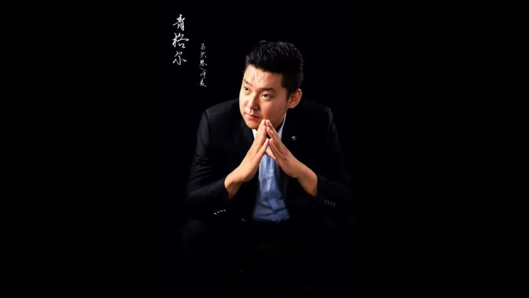 乐荐·NEW | 科左后旗乌兰牧骑双合尔组合《昙花》发布 第13张