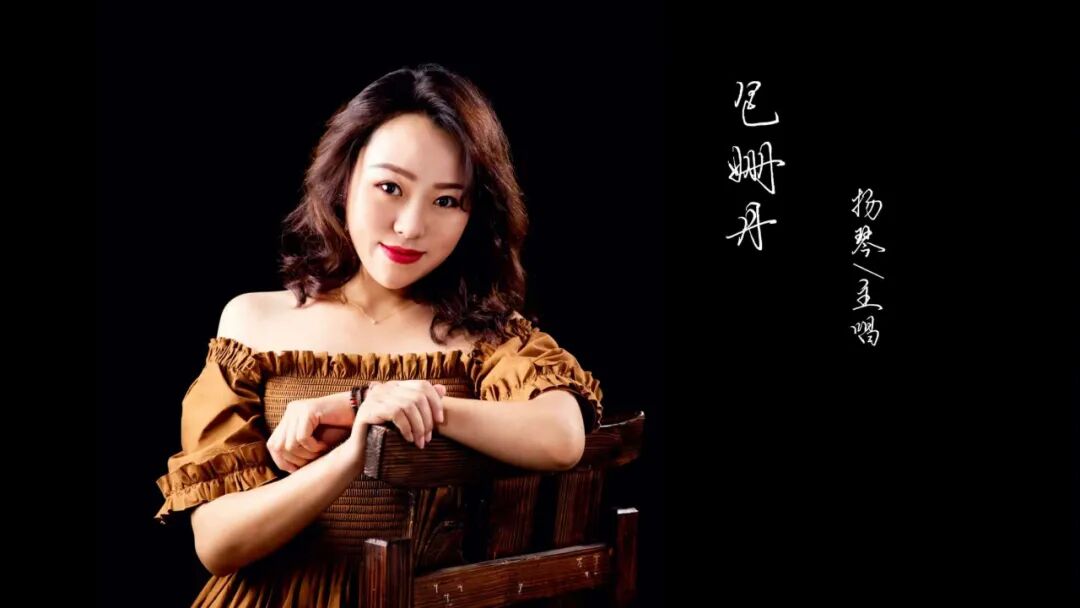 乐荐·NEW | 科左后旗乌兰牧骑双合尔组合《昙花》发布 第7张