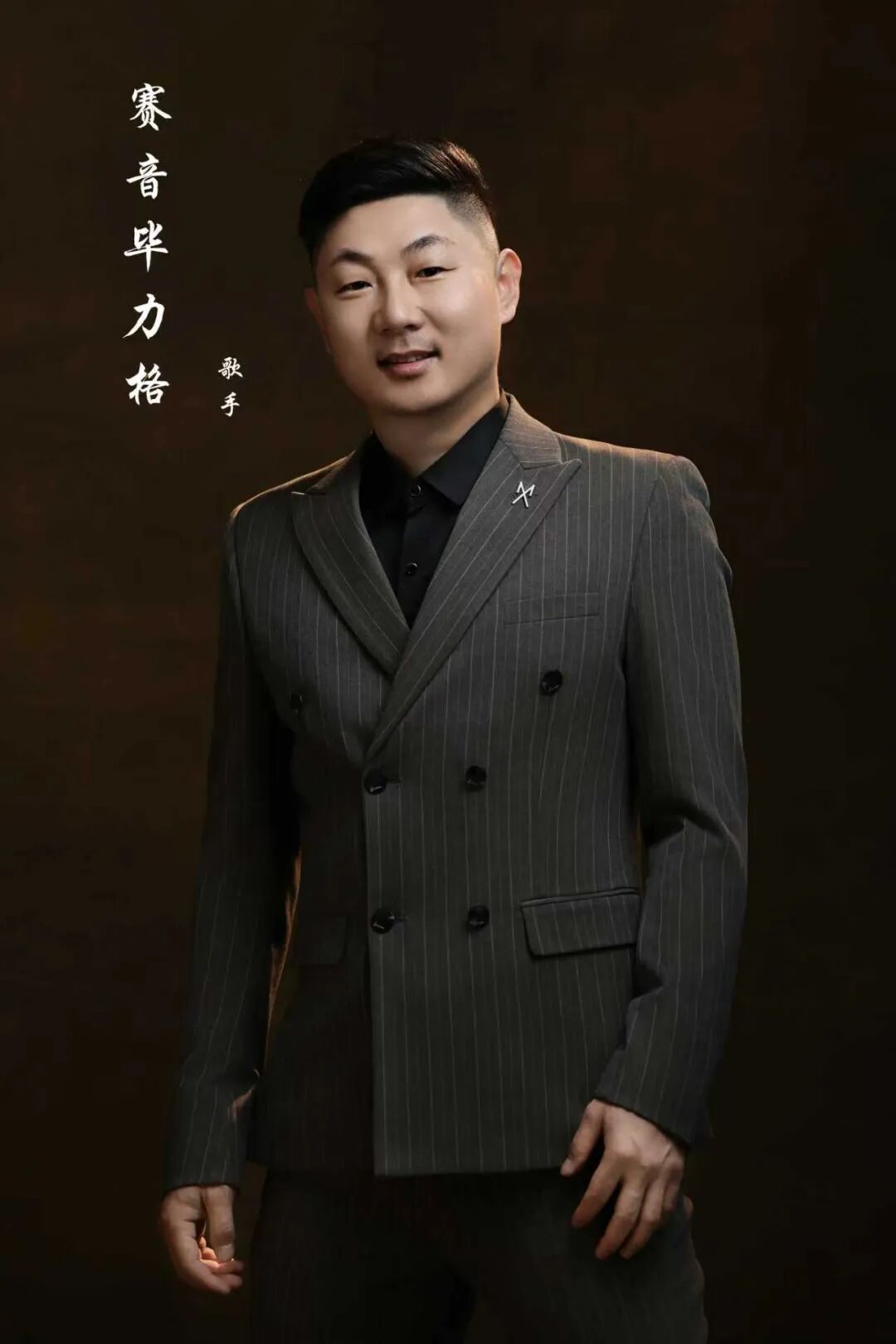 乐荐·NEW | 科左后旗乌兰牧骑双合尔组合《昙花》发布 第16张