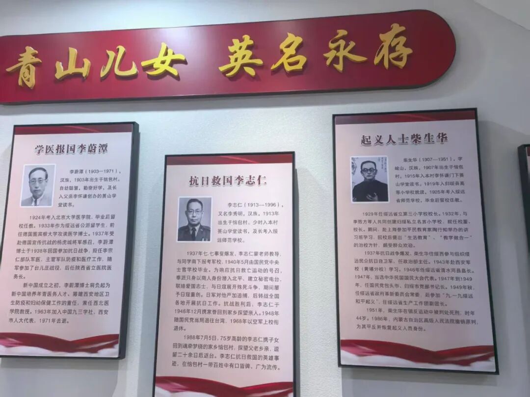 乐荐·NEW | 最美网红村村歌《幸福恼包步步高》 第9张