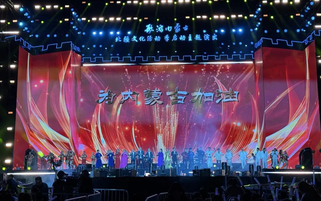 北疆文化活动季启动主题演出精彩继续 第1张