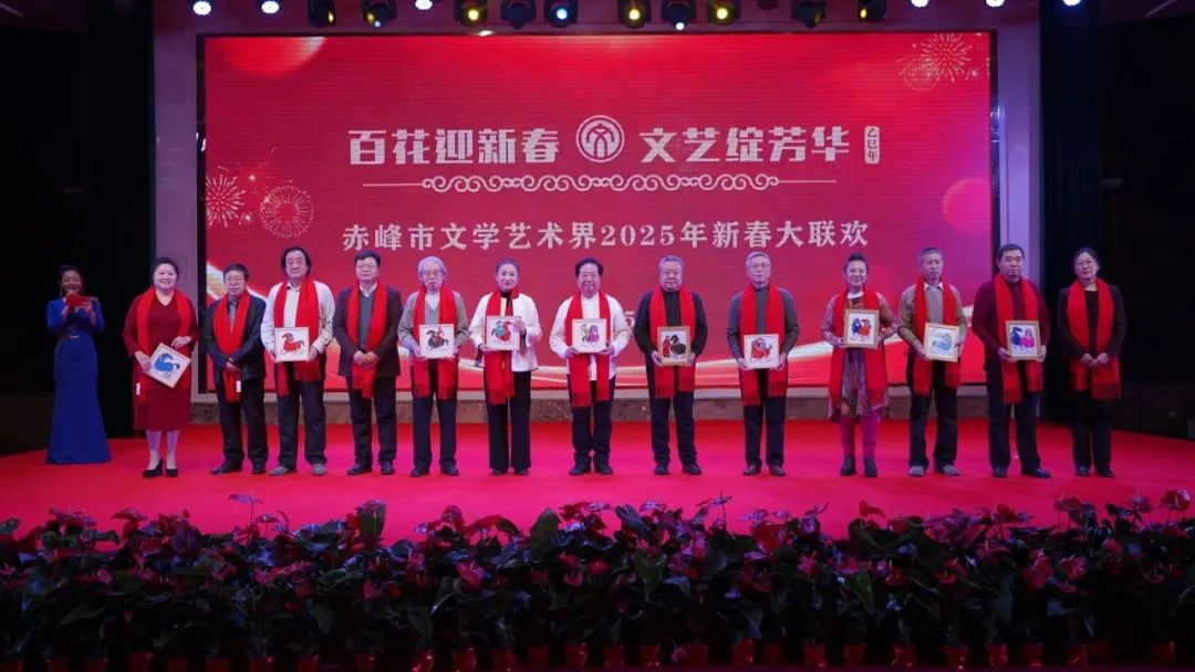 “百花迎新春 文艺绽芳华”赤峰市文学艺术界2025年新春大联欢成功举办 第18张