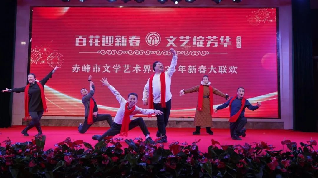 “百花迎新春 文艺绽芳华”赤峰市文学艺术界2025年新春大联欢成功举办 第20张