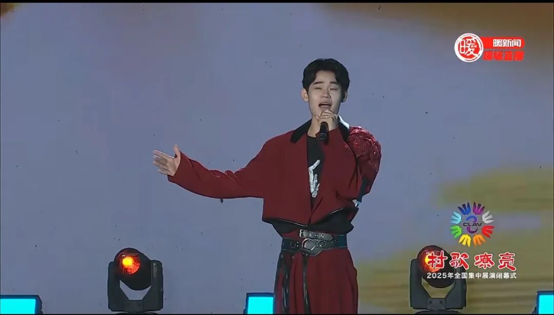 图集 | 2025年“村歌嘹亮”全国集中展演闭幕式 第30张