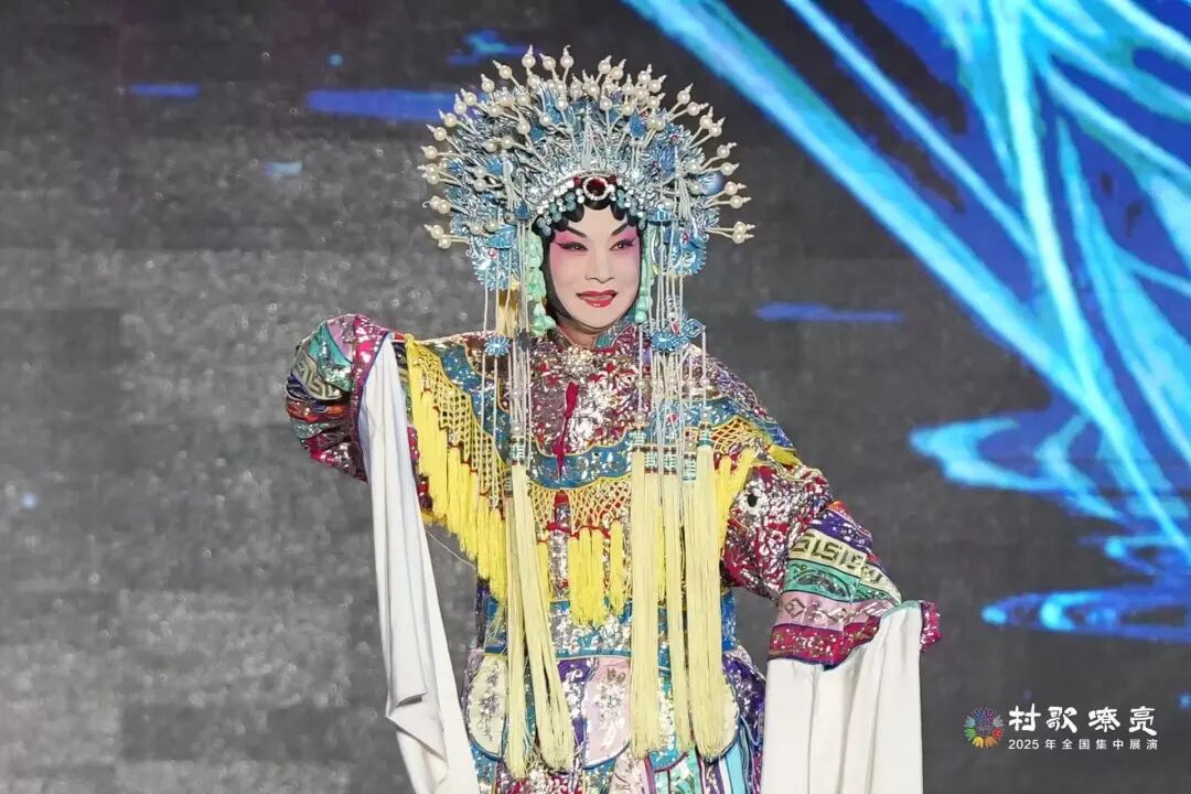 图集 | 2025年“村歌嘹亮”全国集中展演闭幕式 第27张