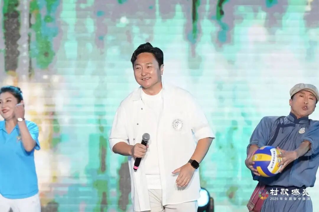 图集 | 2025年“村歌嘹亮”全国集中展演闭幕式 第18张