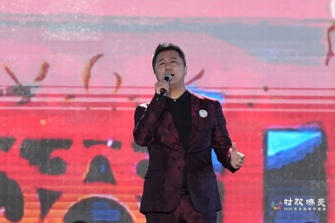 图集 | 2025年“村歌嘹亮”全国集中展演闭幕式 第23张