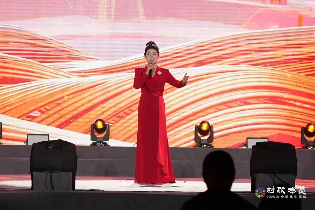 图集 | 2025年“村歌嘹亮”全国集中展演闭幕式 第12张