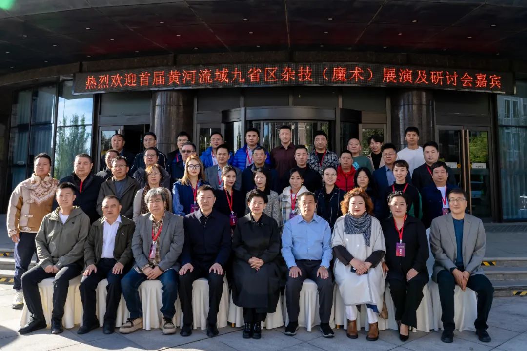 中国杂技作品黄河题材创作交流研讨会在呼和浩特举办 第4张 中国杂技作品黄河题材创作交流研讨会在呼和浩特举办 第4张