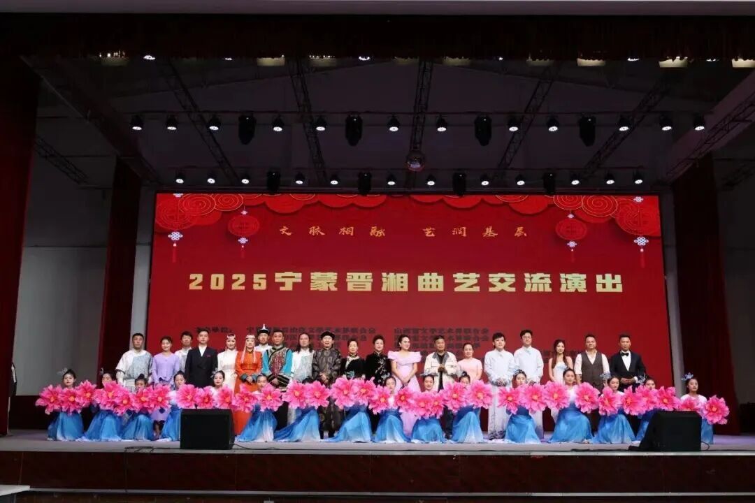 四省联动聚宁夏 曲艺交融谱新篇 第1张