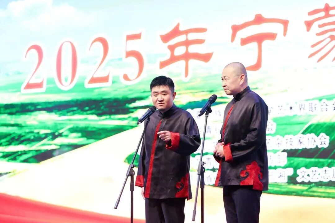 四省联动聚宁夏 曲艺交融谱新篇 第4张
