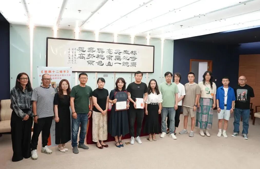 《草原十二骑手》新书发布暨内蒙古中青年作家作品研讨会在京举行 第8张