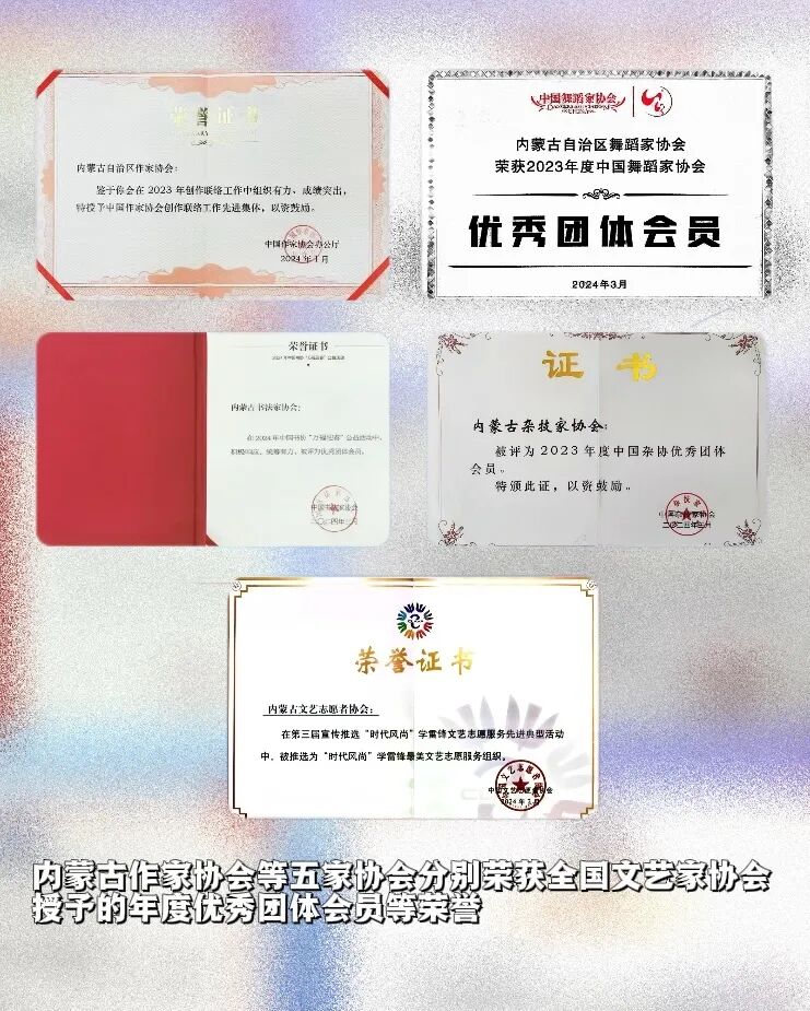 2024我们一起走过 第2张