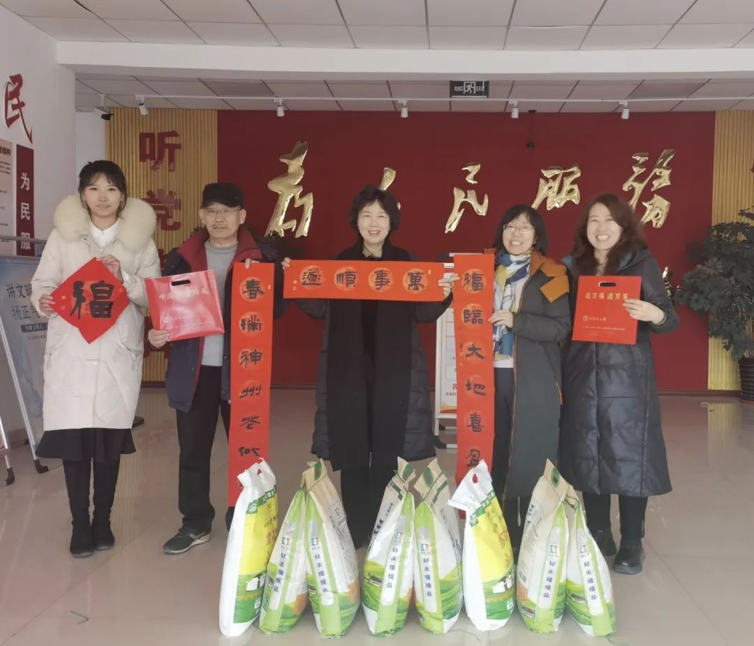 内蒙古文联深入包联社区开展春节走访慰问活动 第6张