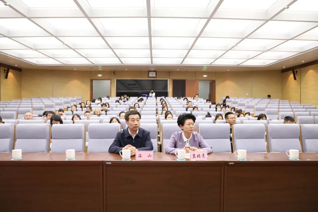 内蒙古文联机关工会举办心理健康专题讲座 第2张