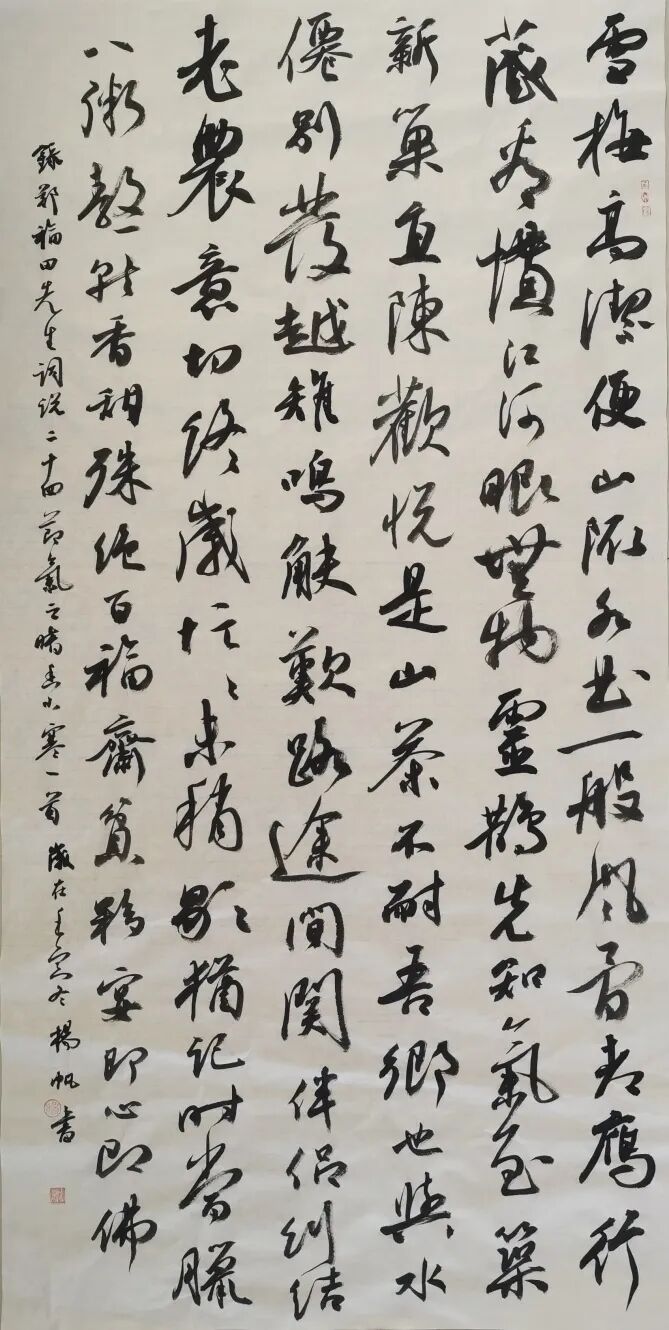 今日小寒：霜凝草木，冬安岁婉 第17张