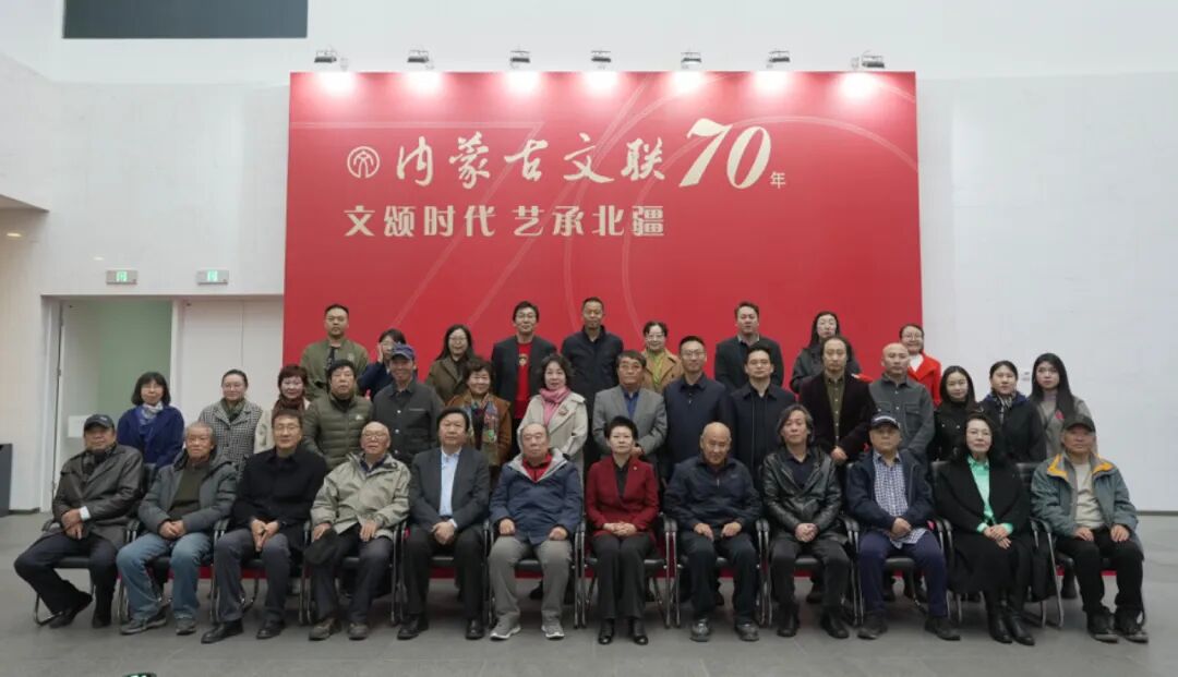 内蒙古文联老干部座谈会共话文艺事业辉煌历程 第15张