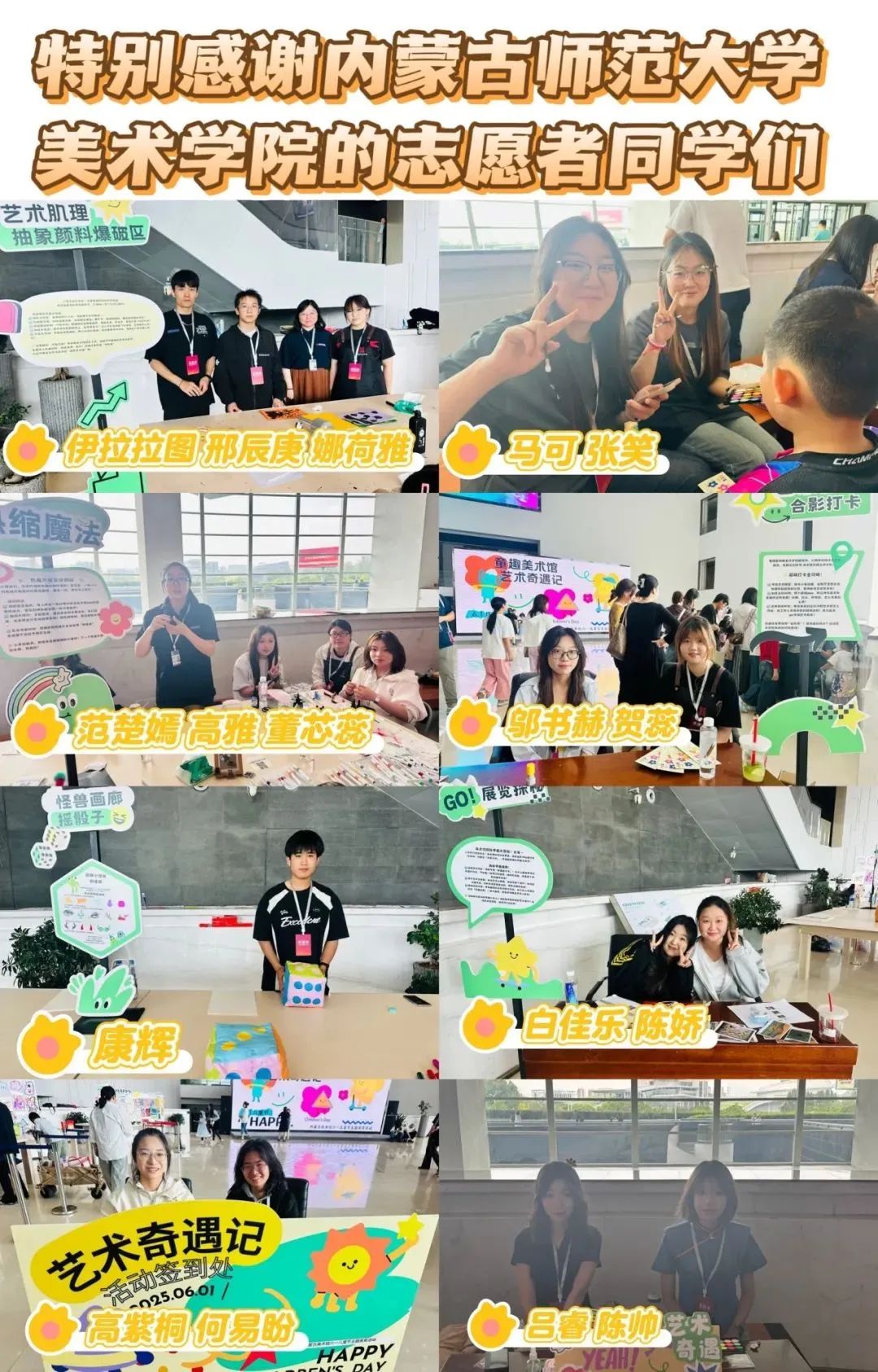 “艺”彩纷呈 美育生辉 | 端午假期内蒙古美术馆引参观热潮 第112张