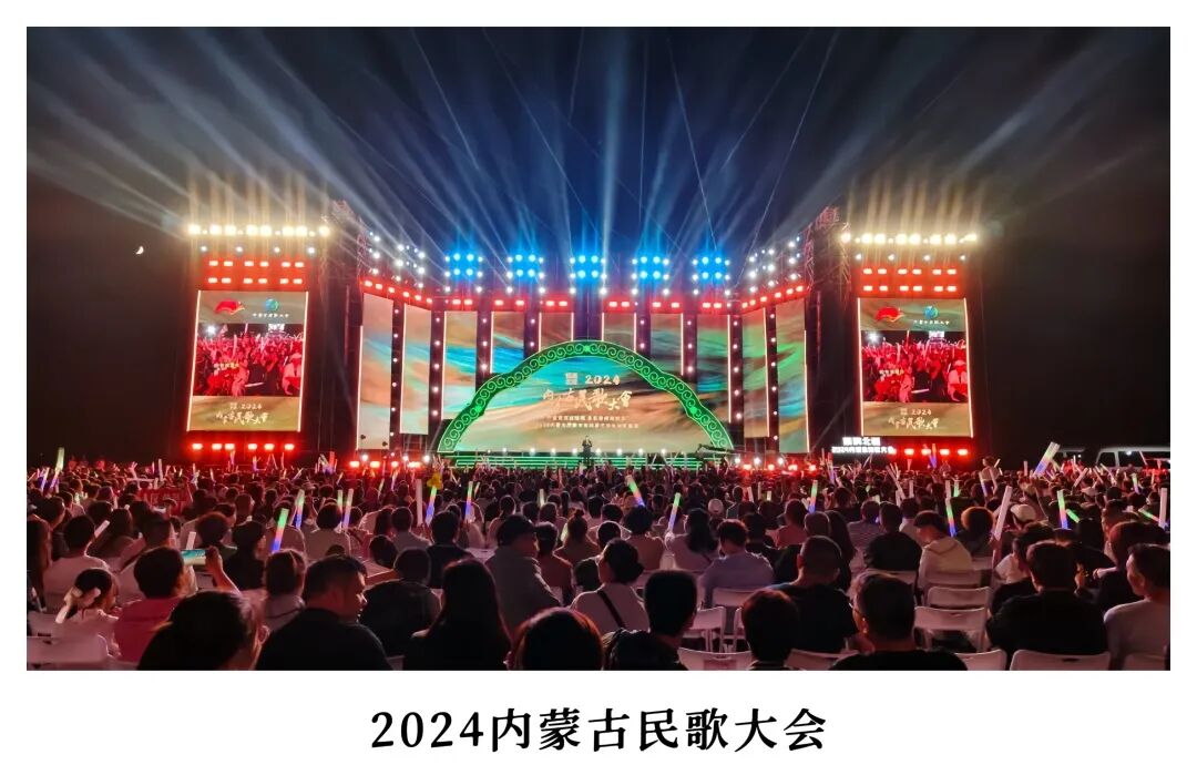 2024我们一起走过 第12张